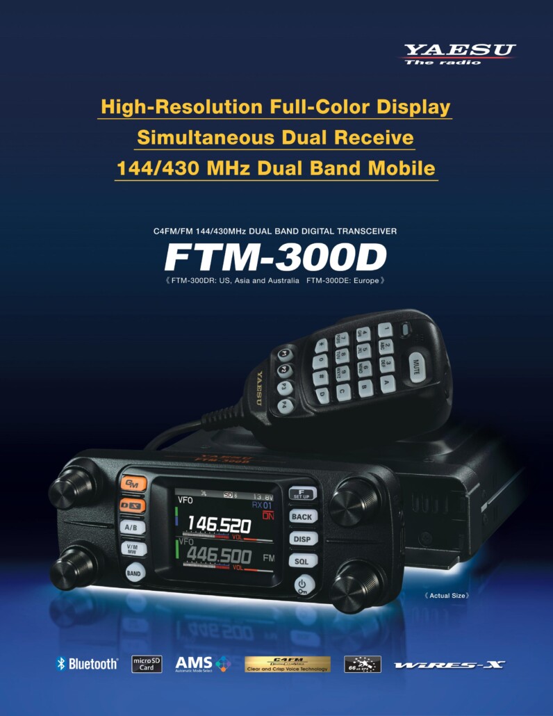 【無線王】YAESU FTM-300D 無線電數位雙頻車機 50W